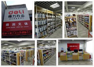 千城万店，得力从未止步 文具零售巨擘的进击之路